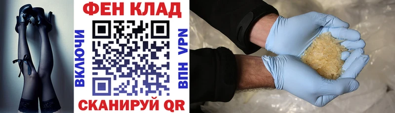 АМФЕТАМИН Розовый  купить   Туймазы 