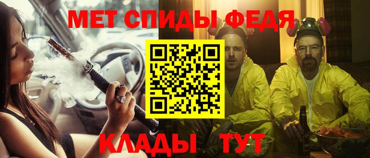 Туймазы  Амфетамин 98%  Вход с VPN 