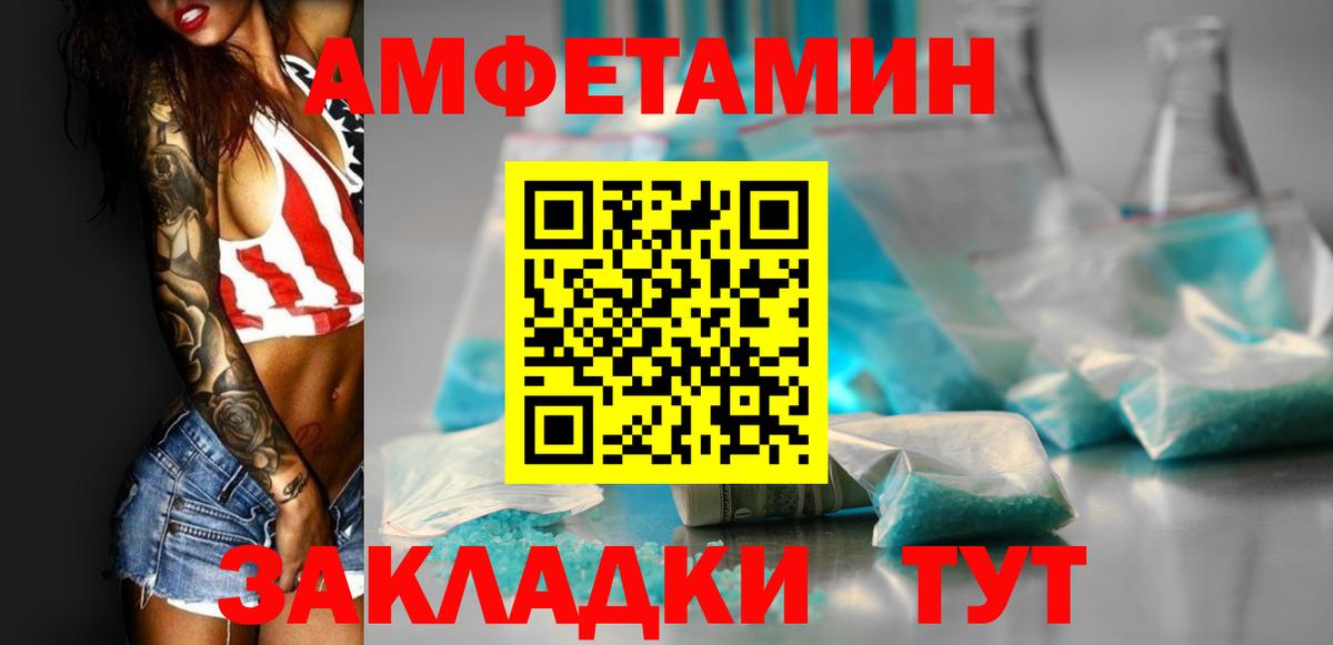 Галлюциногенные грибы Туймазы