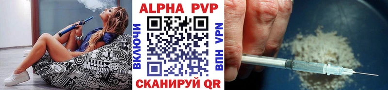 А ПВП кристаллы  Туймазы 