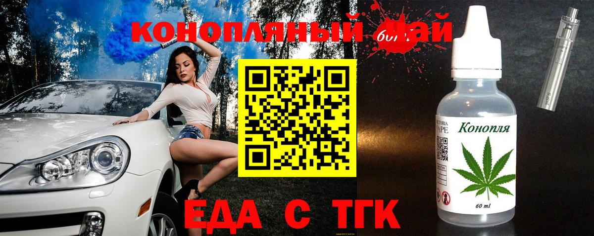 Canna-Cookies марихуана Туймазы