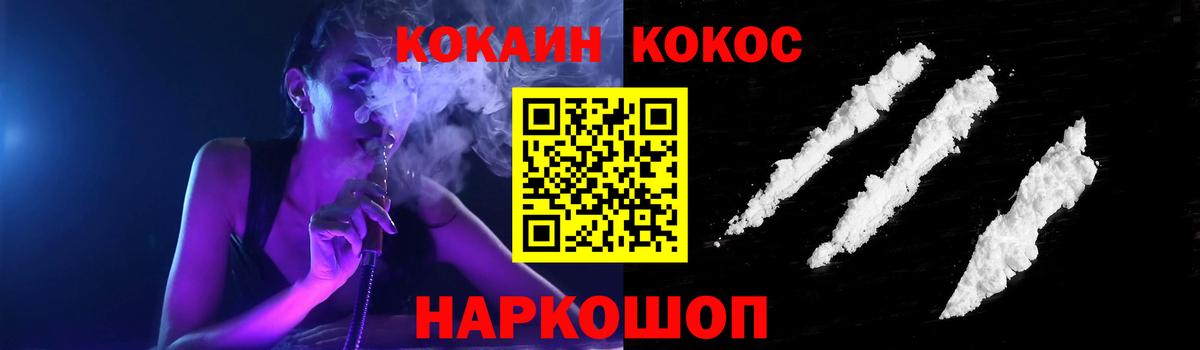 Кокаин FishScale Туймазы