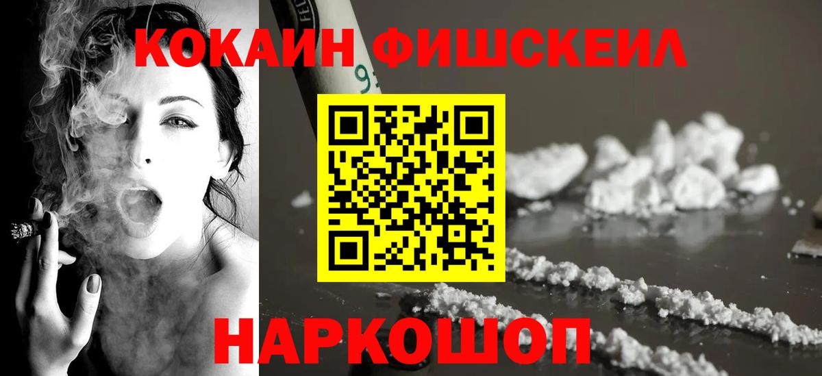 Туймазы  COCAIN Columbia  Вход с VPN  Cocaine Боливия 