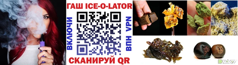 ГАШ VHQ  цена   Туймазы 