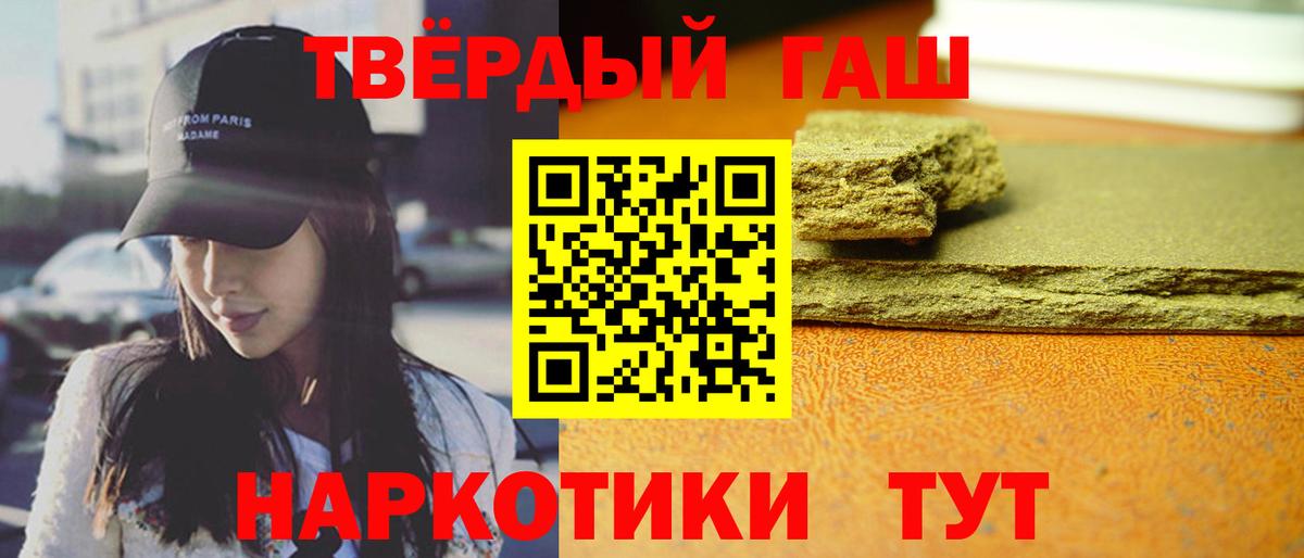 Туймазы  ГАШ Изолятор  Гашиш ice o lator  Вход с VPN 