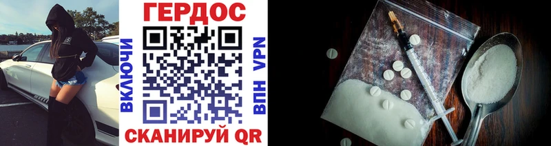Героин Heroin  Туймазы 