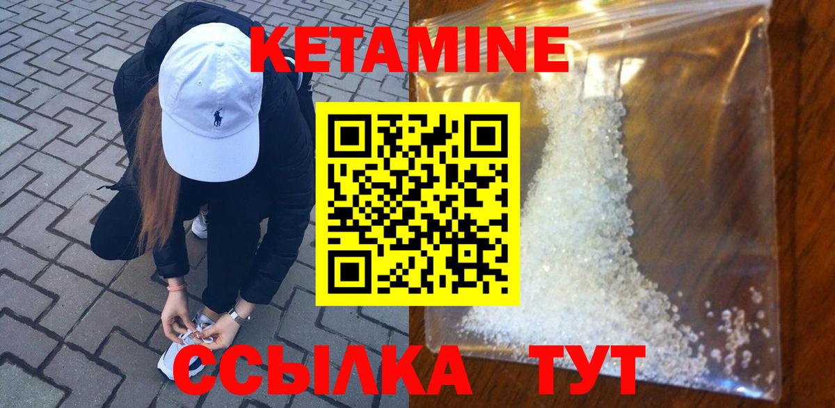 A-PVP СОЛЬ кристаллы  Метамфетамин  Гашиш  Туймазы  Где продают наркотики?  LSD-25  Меф кристаллы  Канабис  Вход с VPN 
