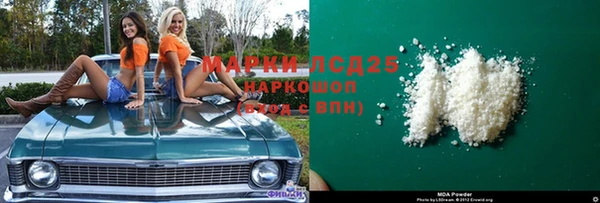 МДМА Алзамай