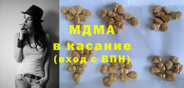 МДМА Алзамай