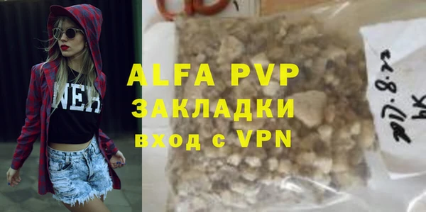 дживик Алексеевка