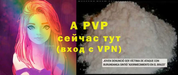 первитин Осташков