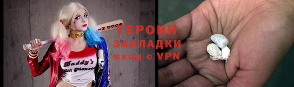 PSILOCYBIN Осинники