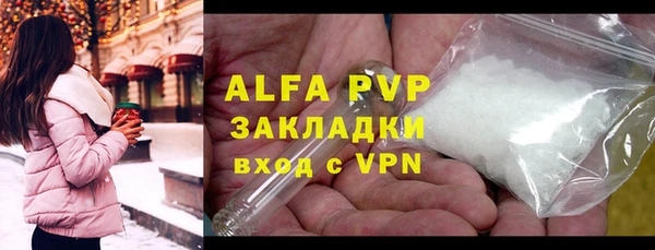 первитин Осташков