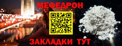 кокаин VHQ Мариинск