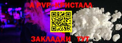 кокаин VHQ Мариинск