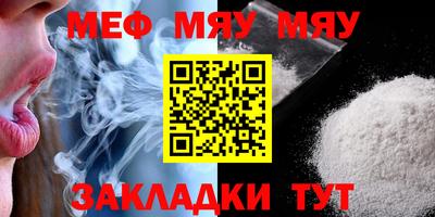 кокаин VHQ Мариинск