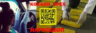 MESCALINE Малоярославец