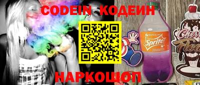 MESCALINE Малоярославец