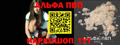 MESCALINE Малоярославец