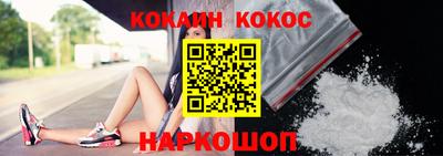 кокаин VHQ Мариинск