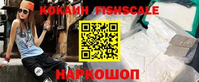 кокаин VHQ Мариинск
