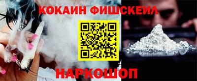MESCALINE Малоярославец