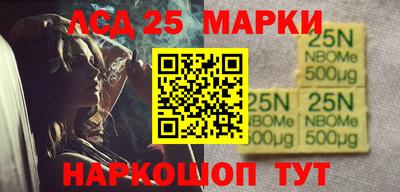 кокаин VHQ Мариинск