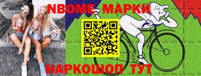 альфа пвп Магнитогорск
