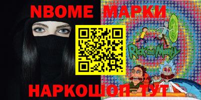 MESCALINE Малоярославец