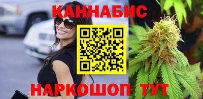 MESCALINE Малоярославец
