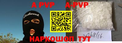 МДПВ Малгобек