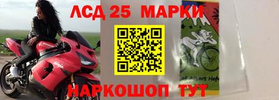 MESCALINE Малоярославец