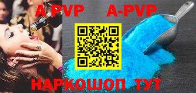 наркотики Майкоп