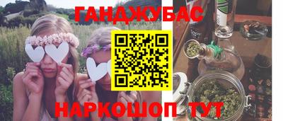 кокаин VHQ Мариинск