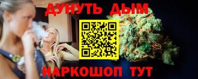 MESCALINE Малоярославец