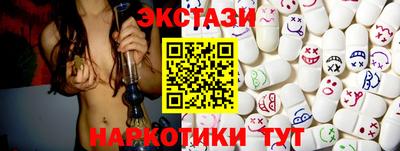 кокаин VHQ Мариинск