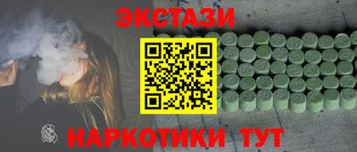 кокаин VHQ Мариинск