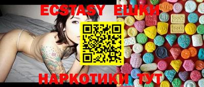 MESCALINE Малоярославец