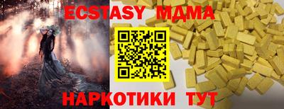 MESCALINE Малоярославец