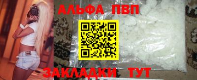кокаин VHQ Мариинск