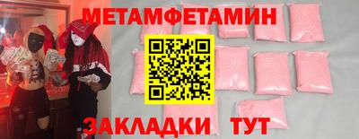 MESCALINE Малоярославец