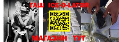 MESCALINE Малоярославец