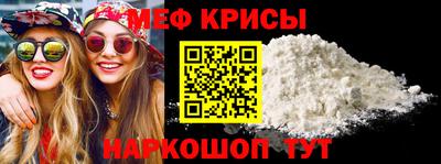 MESCALINE Малоярославец