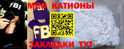 кокаин VHQ Мариинск