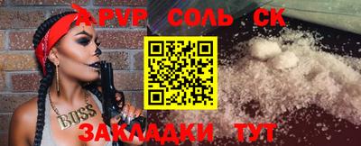 кокаин VHQ Мариинск