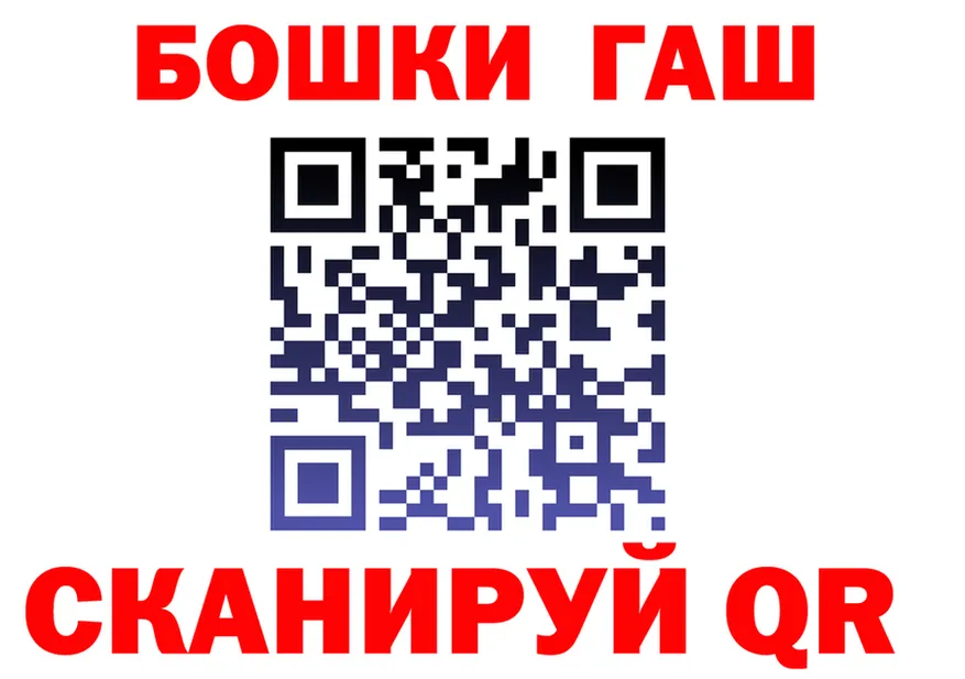 Бутират Butirat ТОР это omg Туймазы