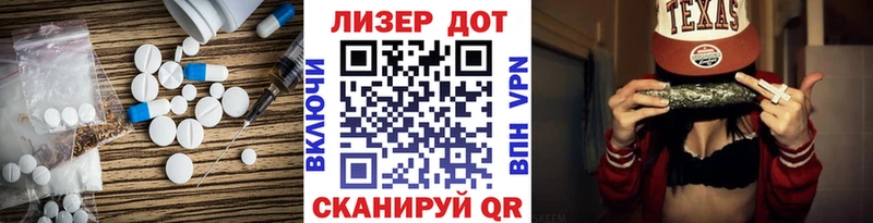 LSD-25 экстази кислота  купить наркоту  Туймазы 