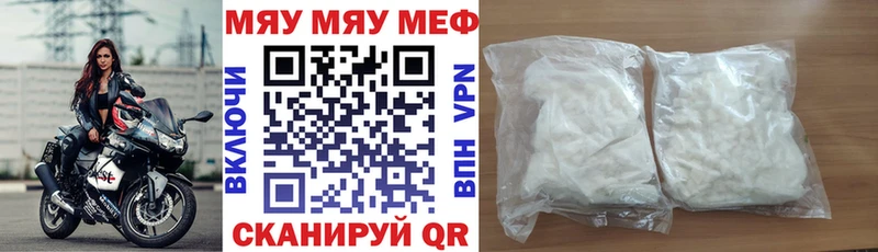 Мефедрон mephedrone  Туймазы 