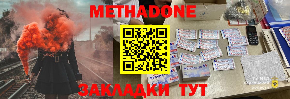 Туймазы  Метадон мёд  Вход с VPN  Метадон белоснежный 