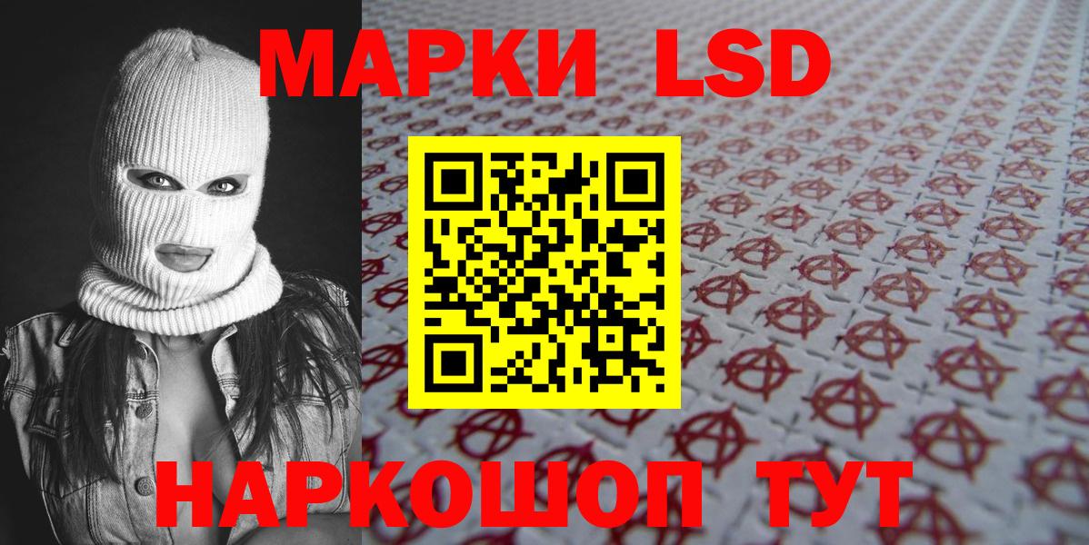 Туймазы  Марки 25I-NBOMe 1,5мг  Вход с VPN 